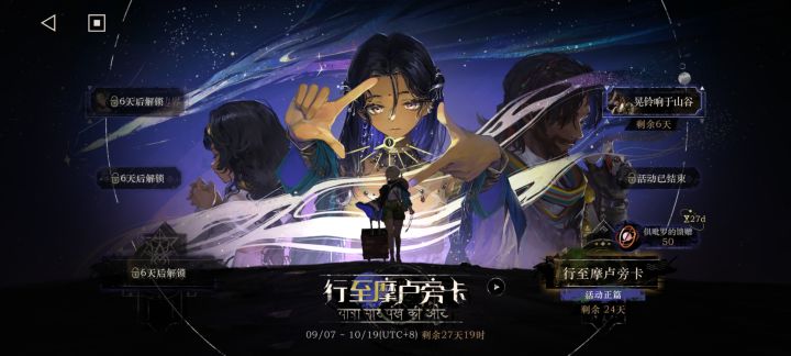 好奇去扒了1.3界面上的梵文字母截图