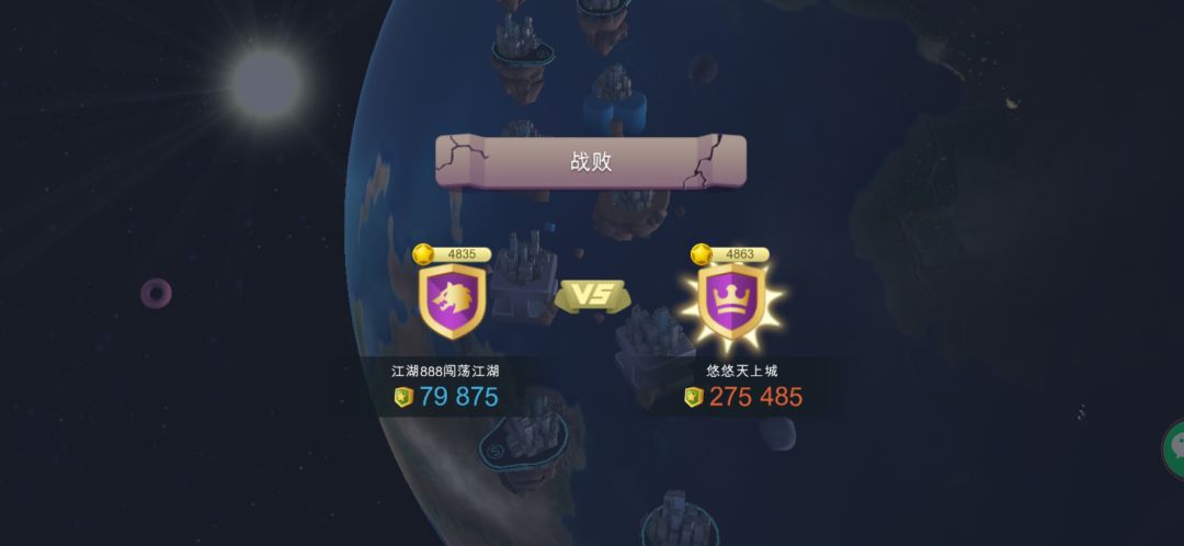 有人来混七级场吗? 1