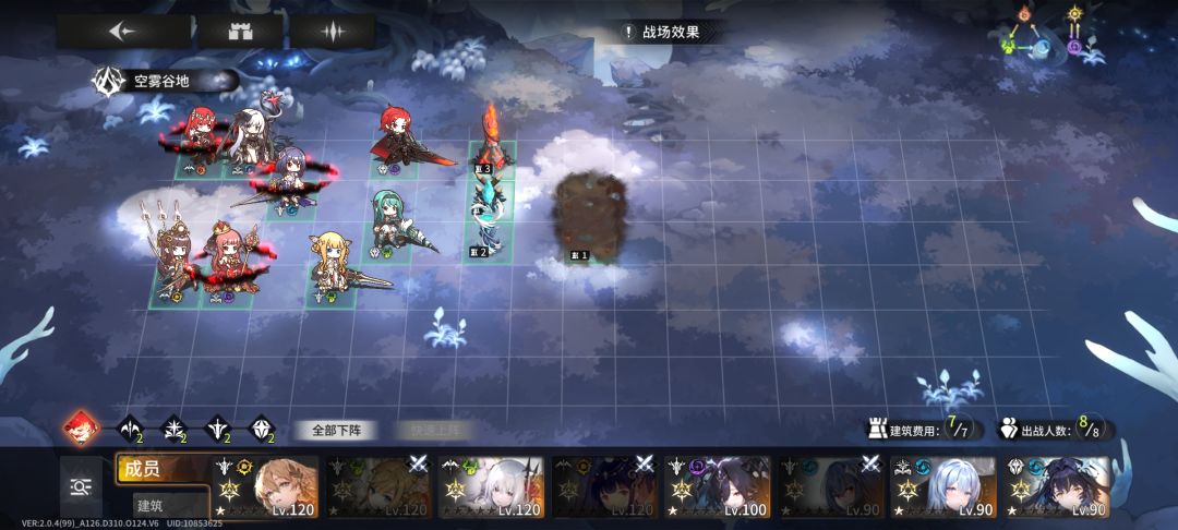 极限了 2