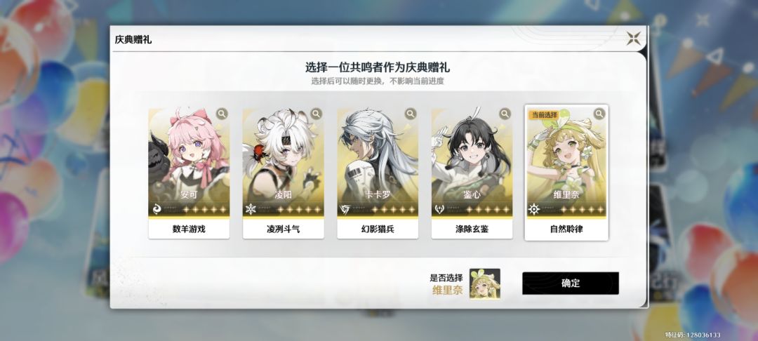 新人 1