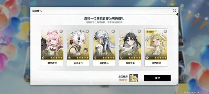 新人截图