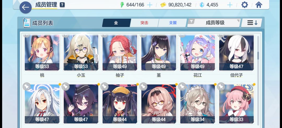 动态图片 3