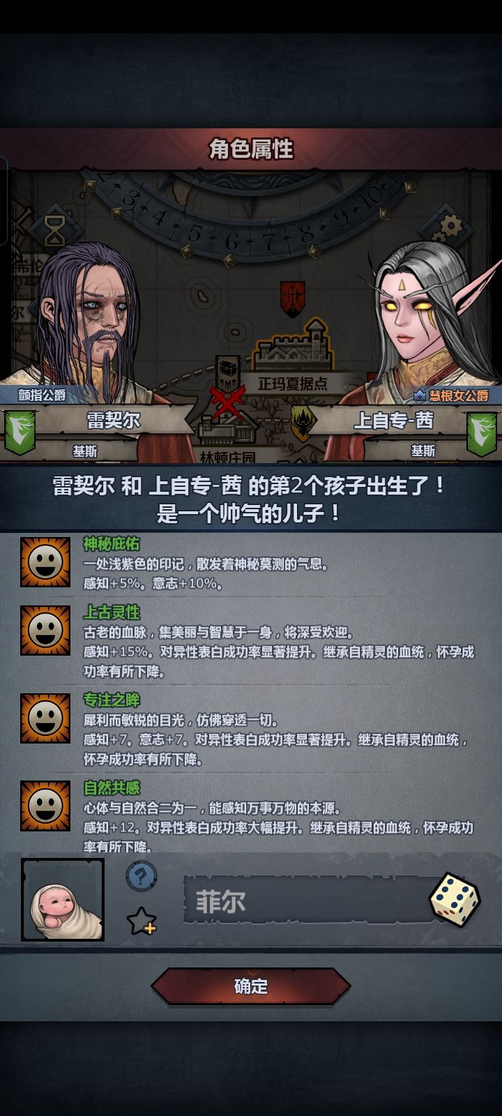 100年上自专5年满血瓦诺5分钟双上自专神截图