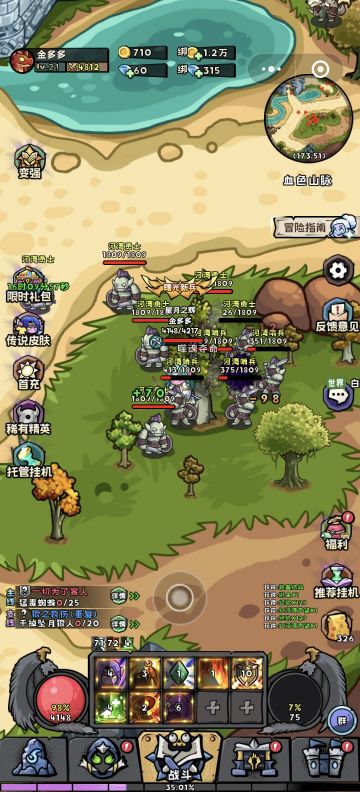 40级之前推荐刷怪点 7处 位置自己看图