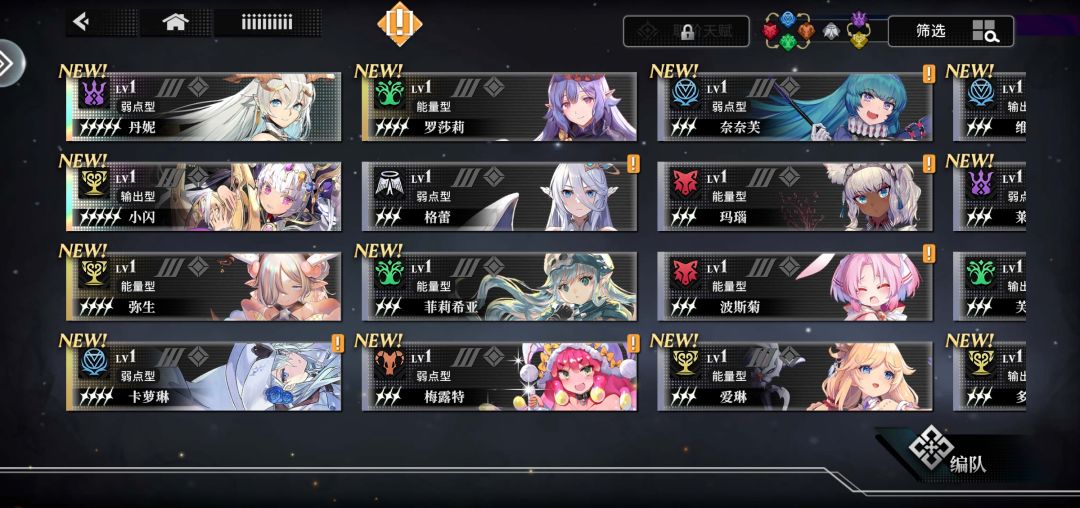 新手开局 2