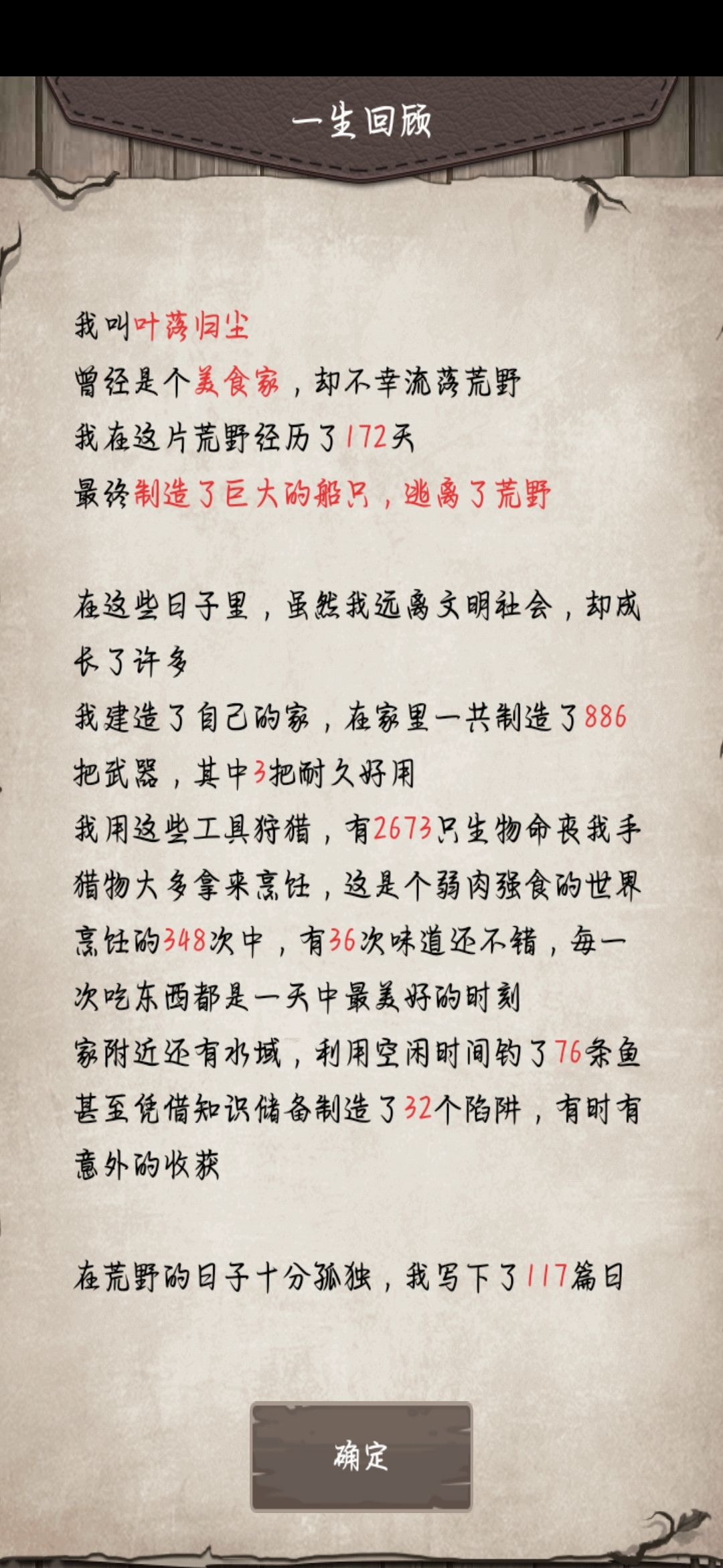 首通纪念 1