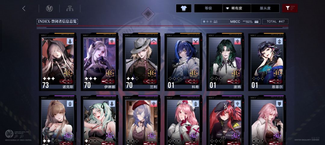 大佬们 澈需要70级吗 2