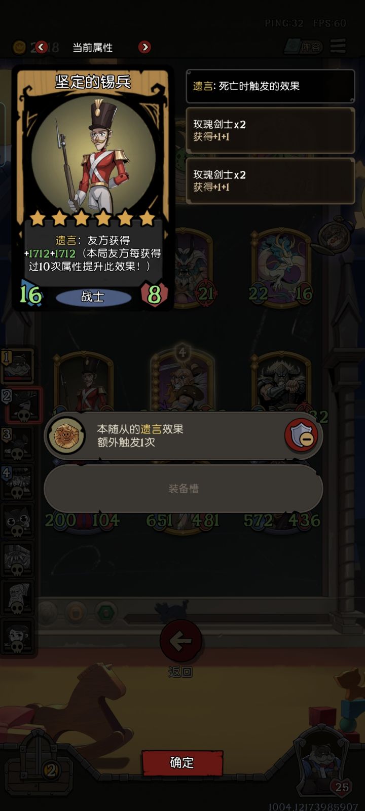 对面还有个龙巢截图