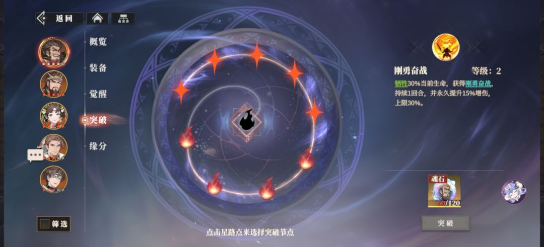 我三弟天下无敌 2