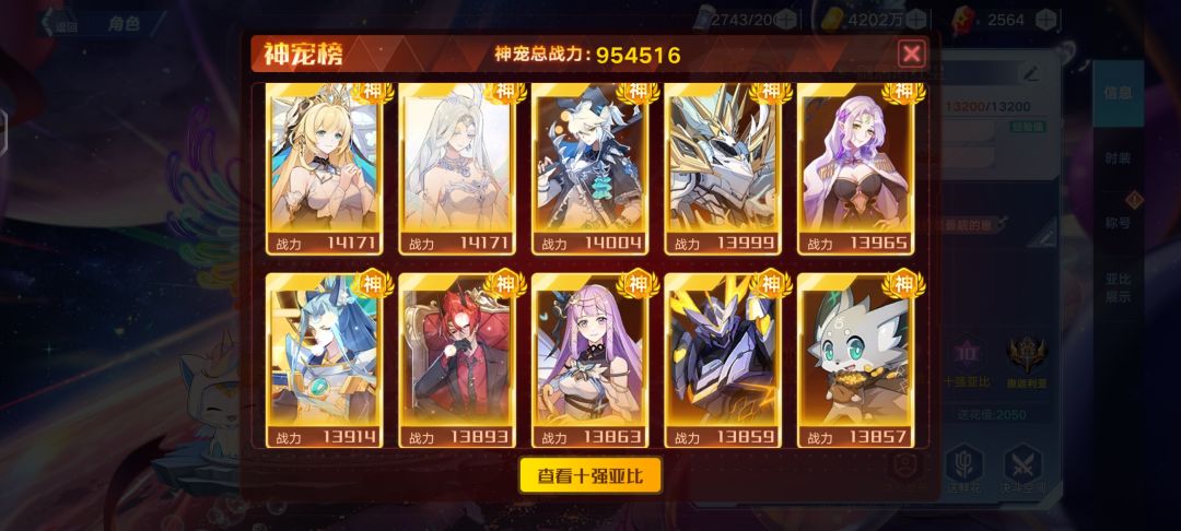 刚回归 3