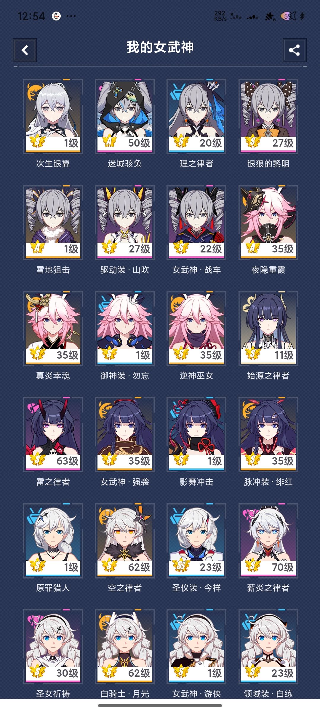 想回坑了，还能打吗 4