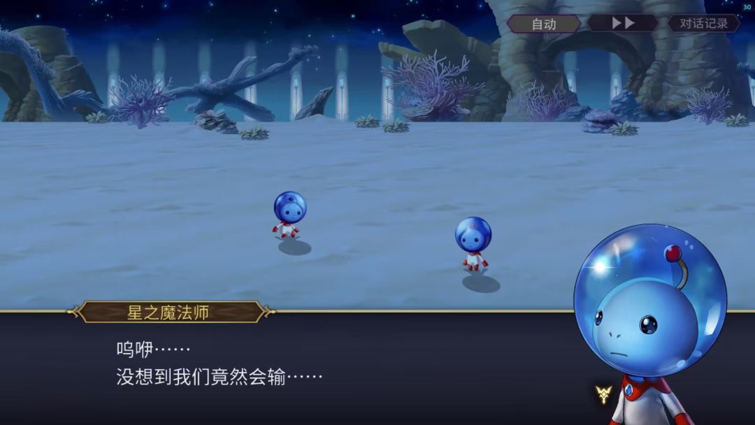 【CC联动攻略】星之子小游戏 2