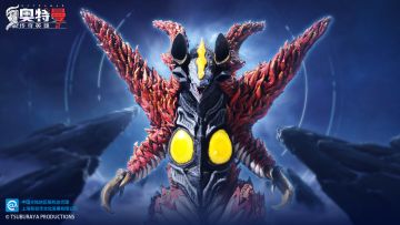 【角色档案】合体魔王兽—芝庞顿