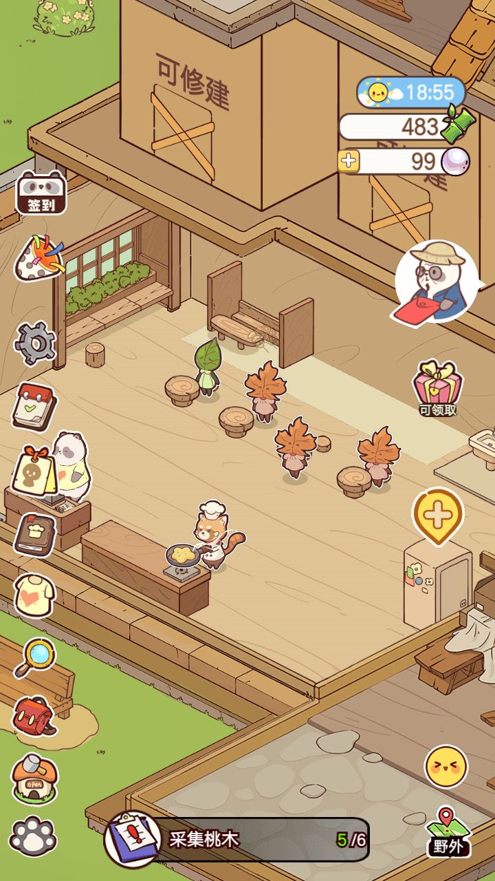 熊猫餐厅 1