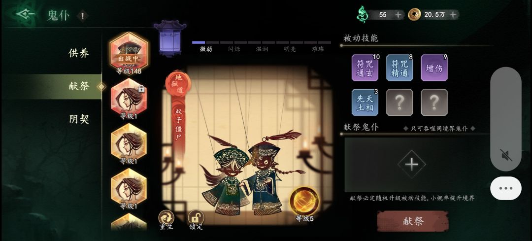 动态图片 3