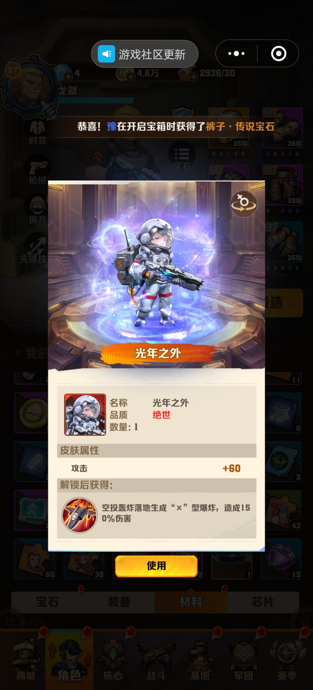 本来不想玩这个大号了 2