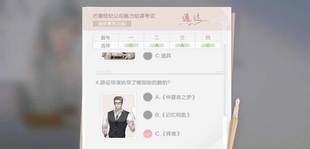 动态图片 4