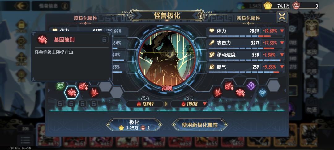 神唤玩家来 3