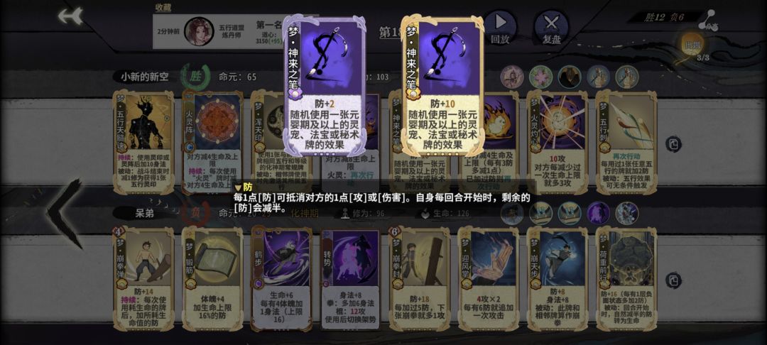 保留我的梦笔和梦炎吧 1