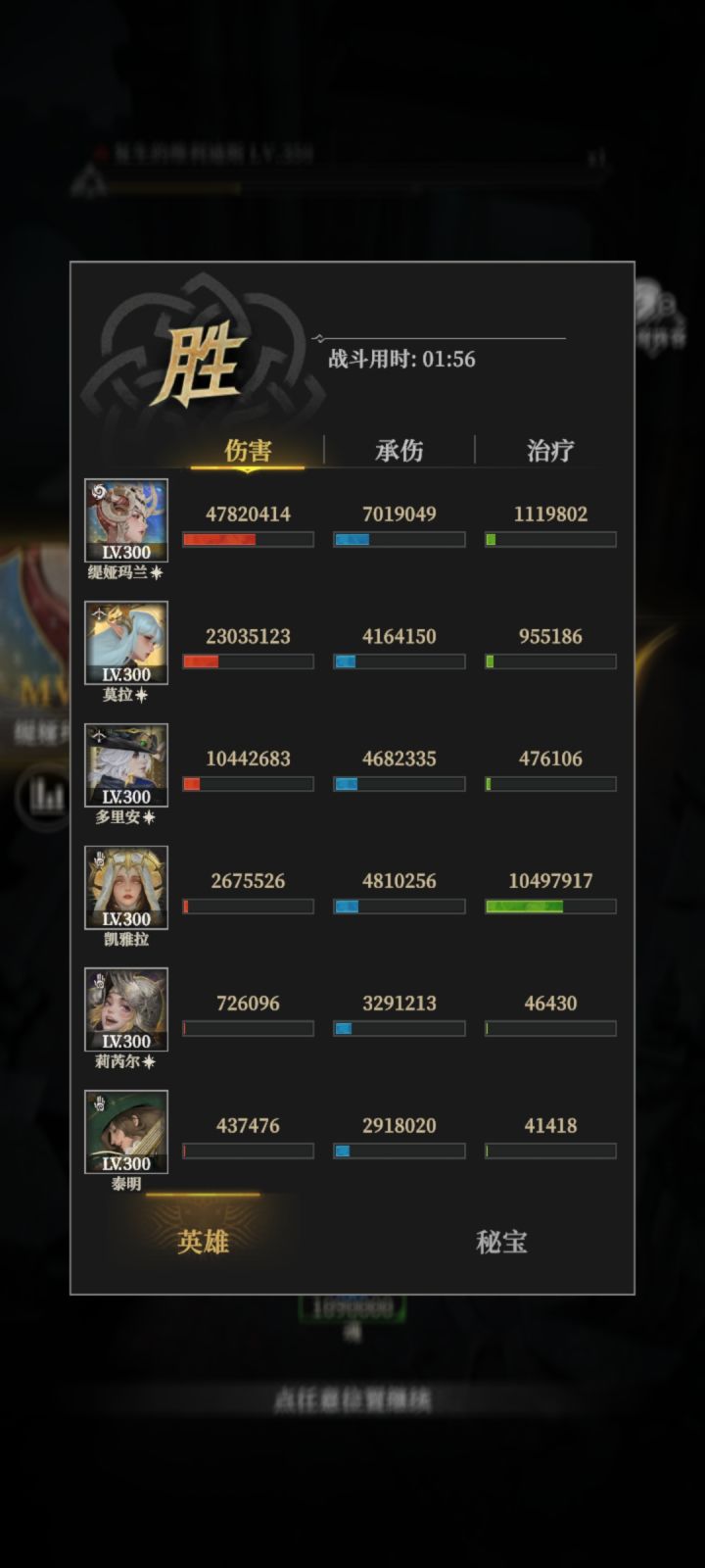 死磕8小时，终于过牢维了！截图