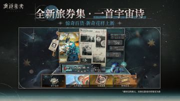 惊奇百货 独家上新！