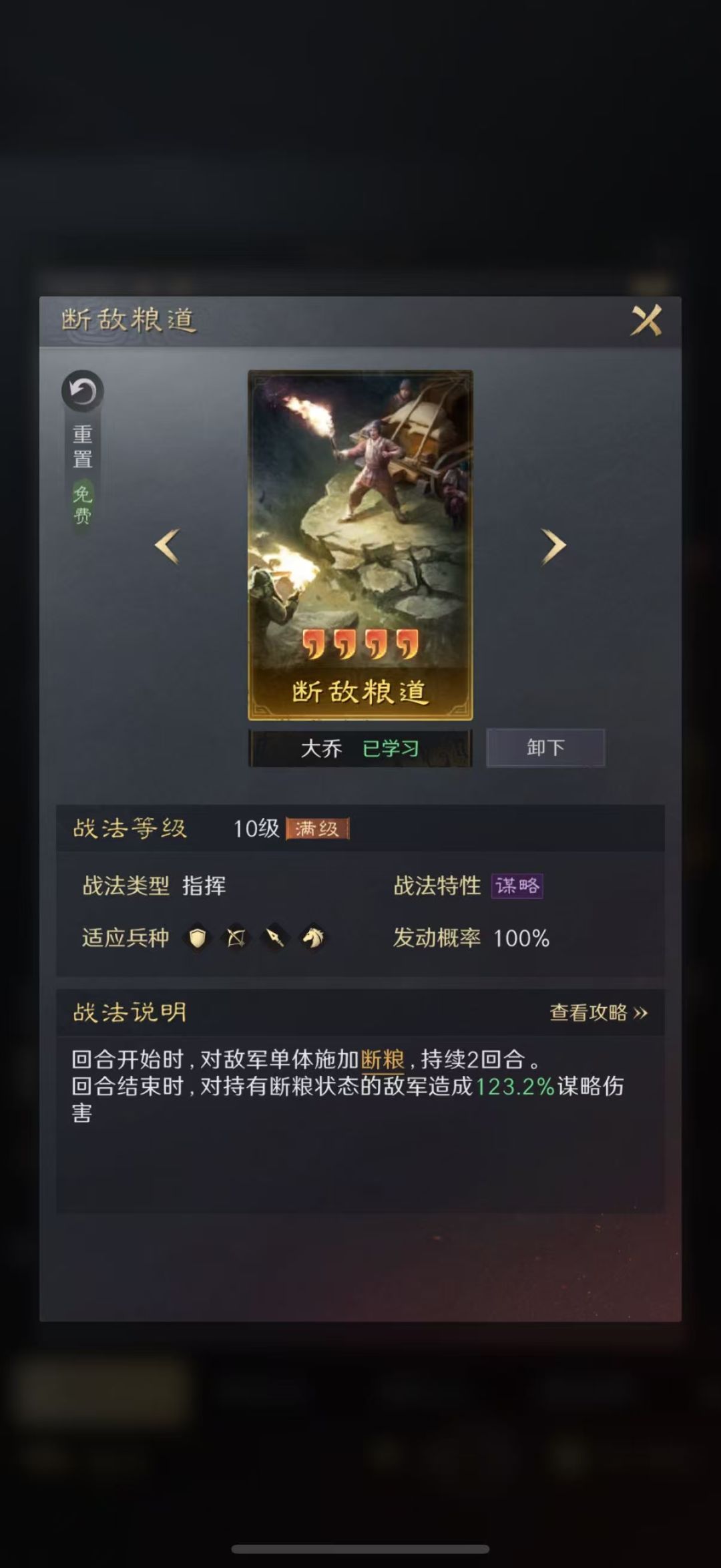 配文:满红原来是这样的,有什么必要呢 7