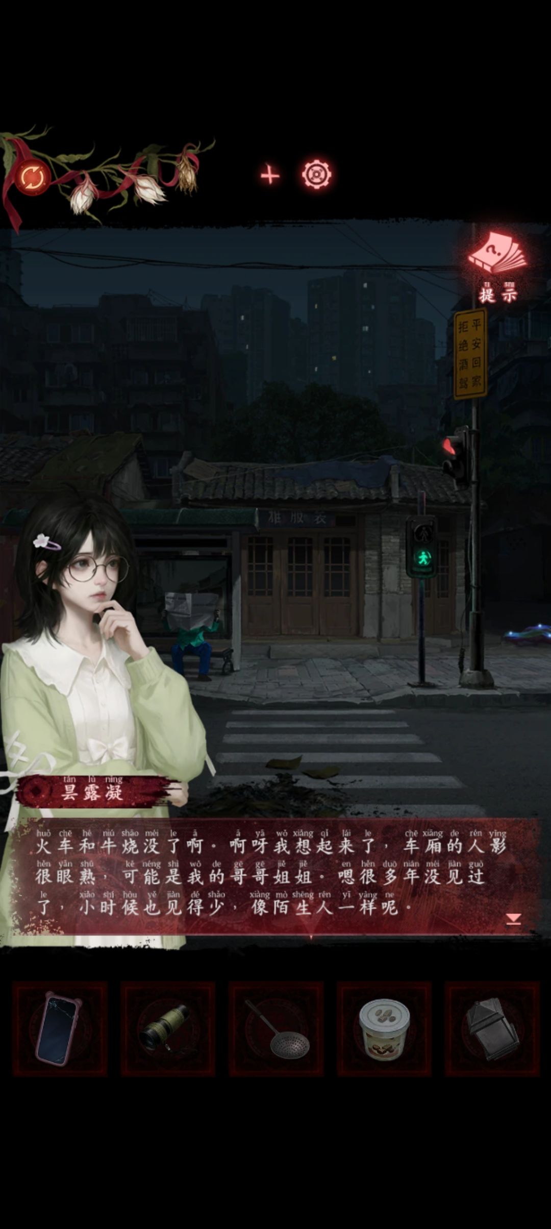 惊呆了 1