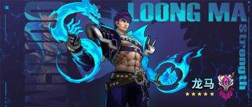 【英雄图鉴】龙马——双拳燃烧着火焰的少年！