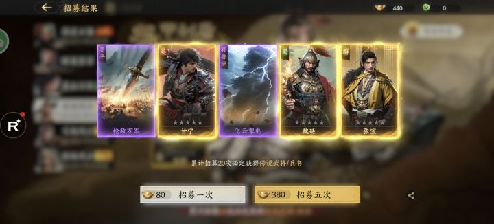定向连歪三个,定了个寂寞截图