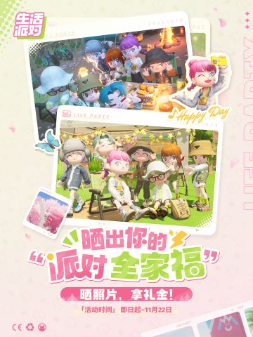 和好友的合照不要发朋友圈了