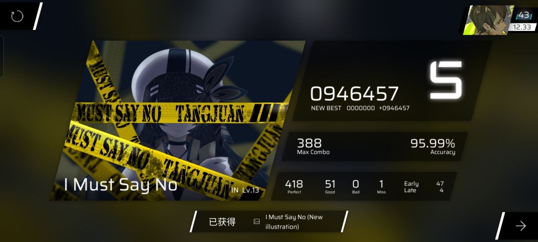 一个rkS 12的人的进攻in 5