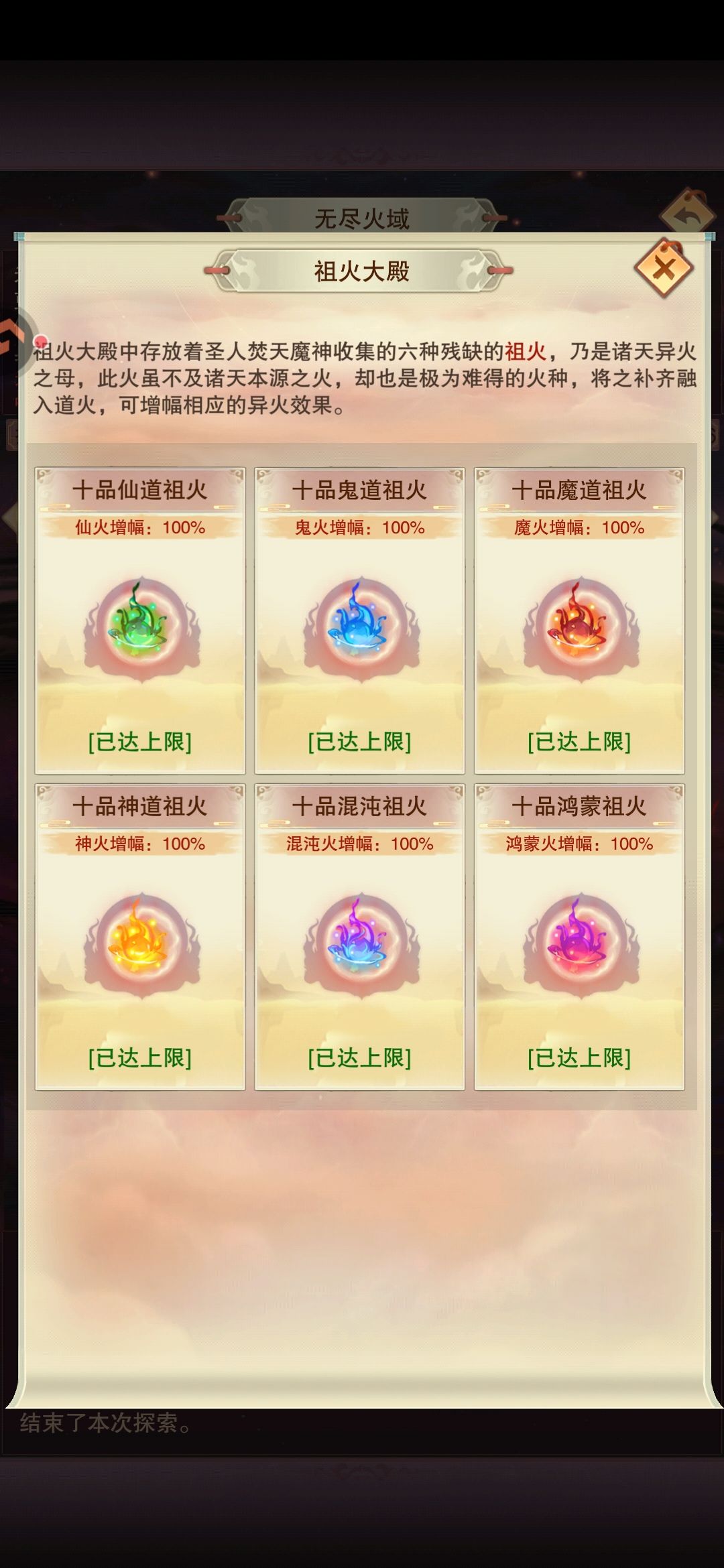 一个小饼毕业了 2