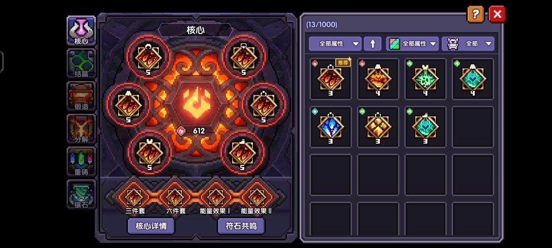 萌新求助 5