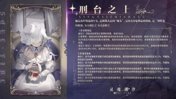 【魂芯】第17期开放人偶