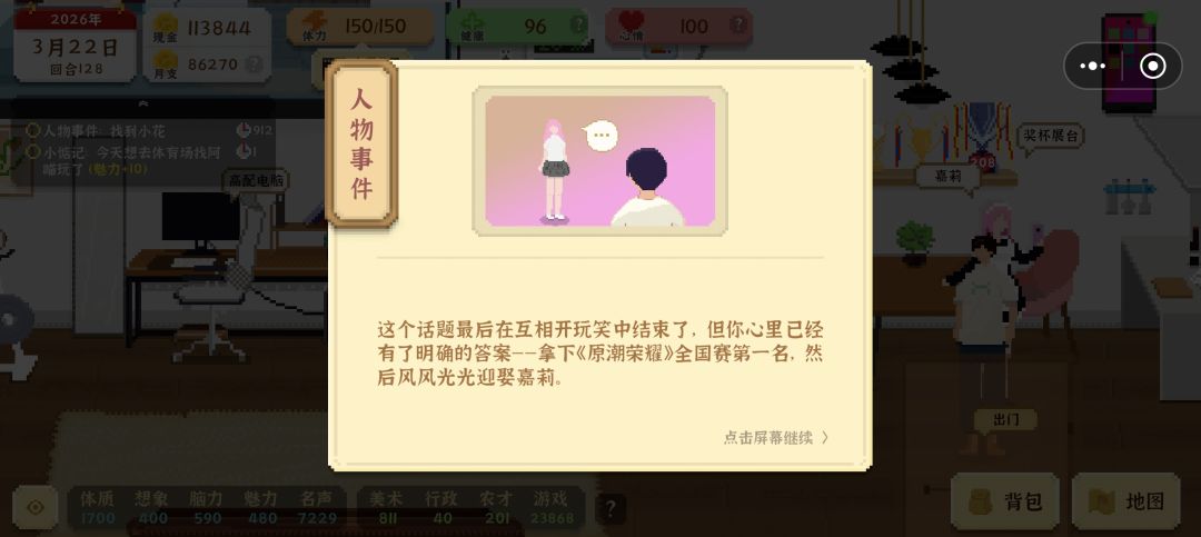 我已经拿了总冠军了a 1