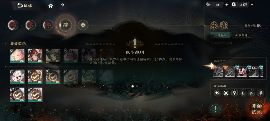 这算bug吗 3