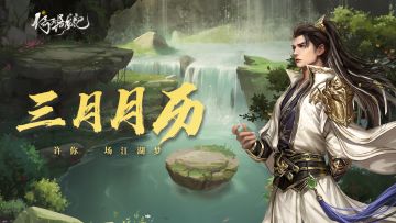 【壁纸分享】三月月历壁纸（内有礼包）