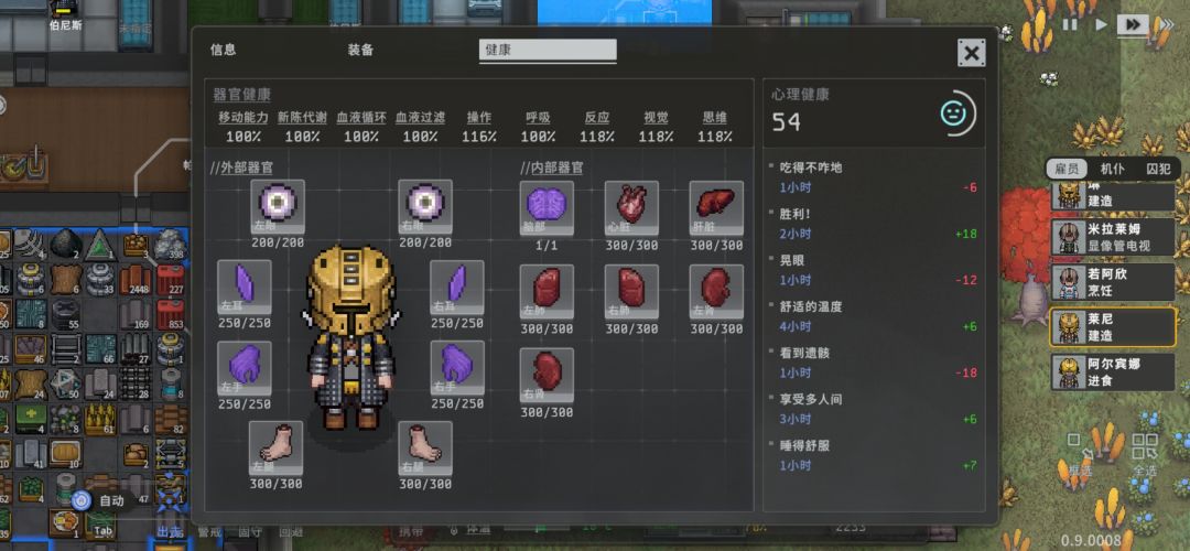 赶紧解决晃眼问题呀 2