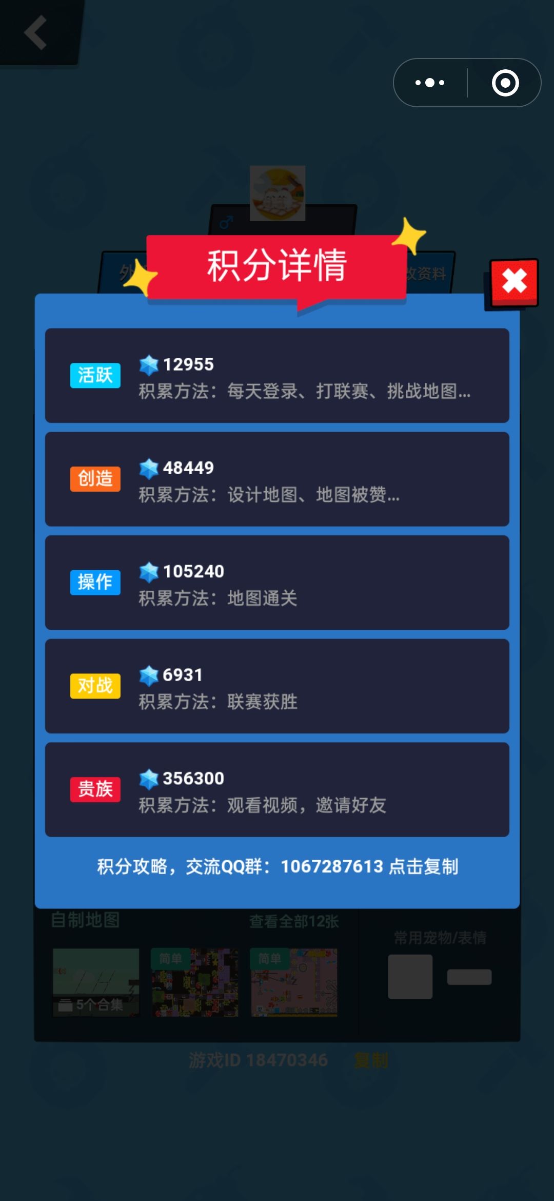53级 3