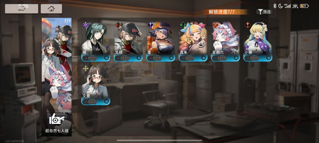 动态图片 4