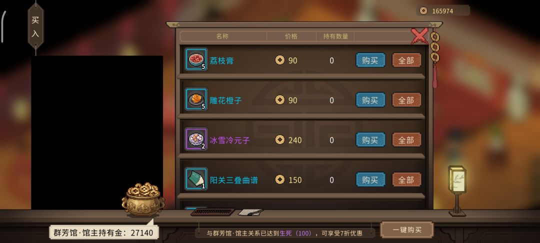 人物立绘总是一片黑 1