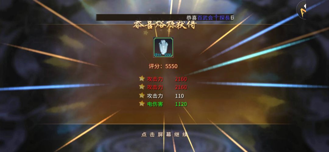 双攻击力必须整到一起 1