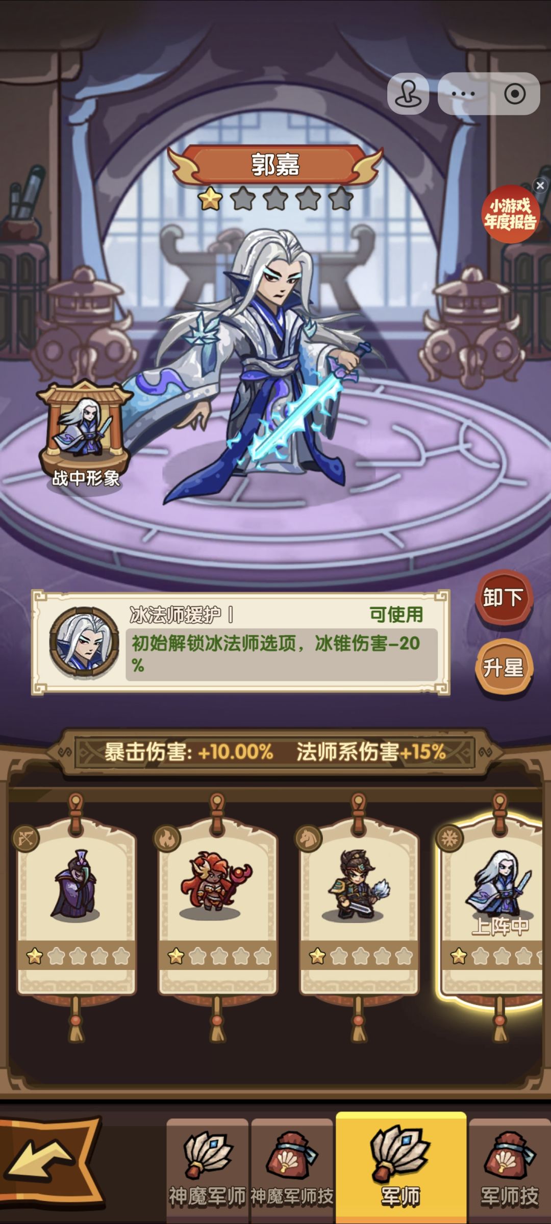 0氪党萌新。 2