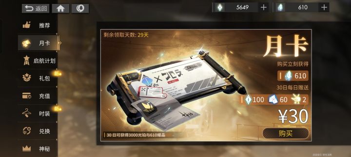 理解腾讯，爱上腾讯截图