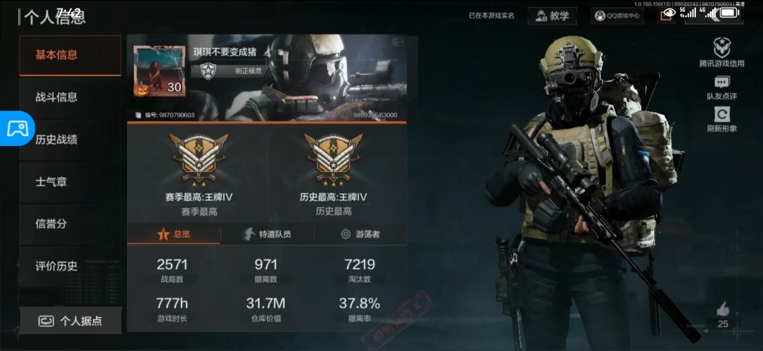 周年快乐! 1