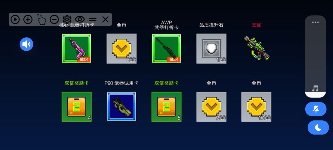 又出了 1