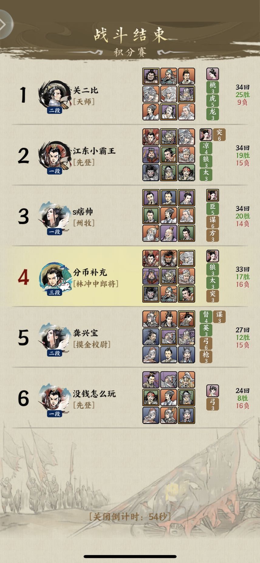 动态图片 5