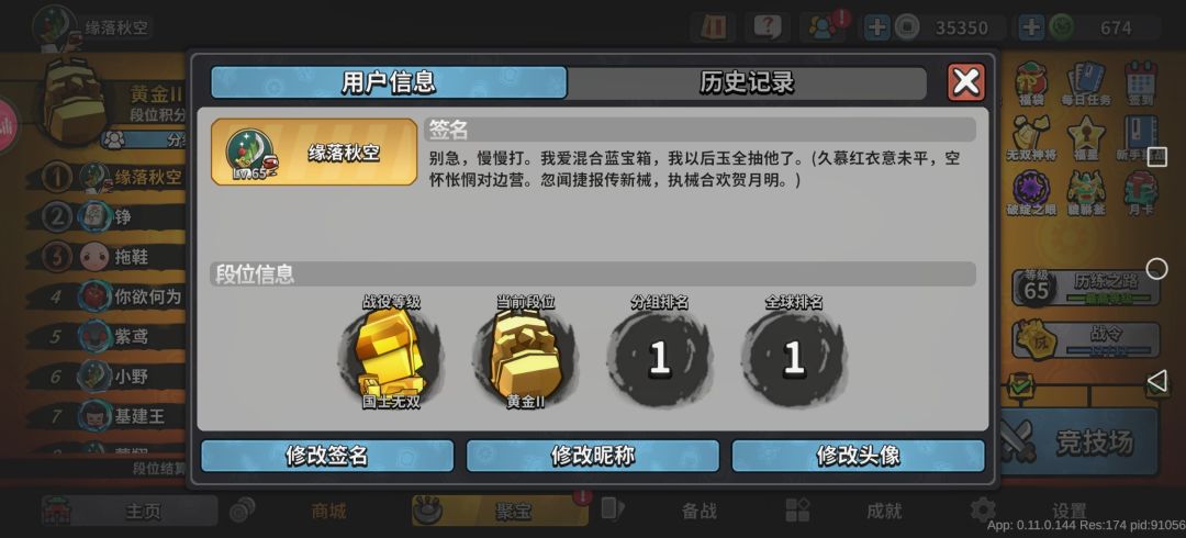 八测相关(公测或许不适用) 2
