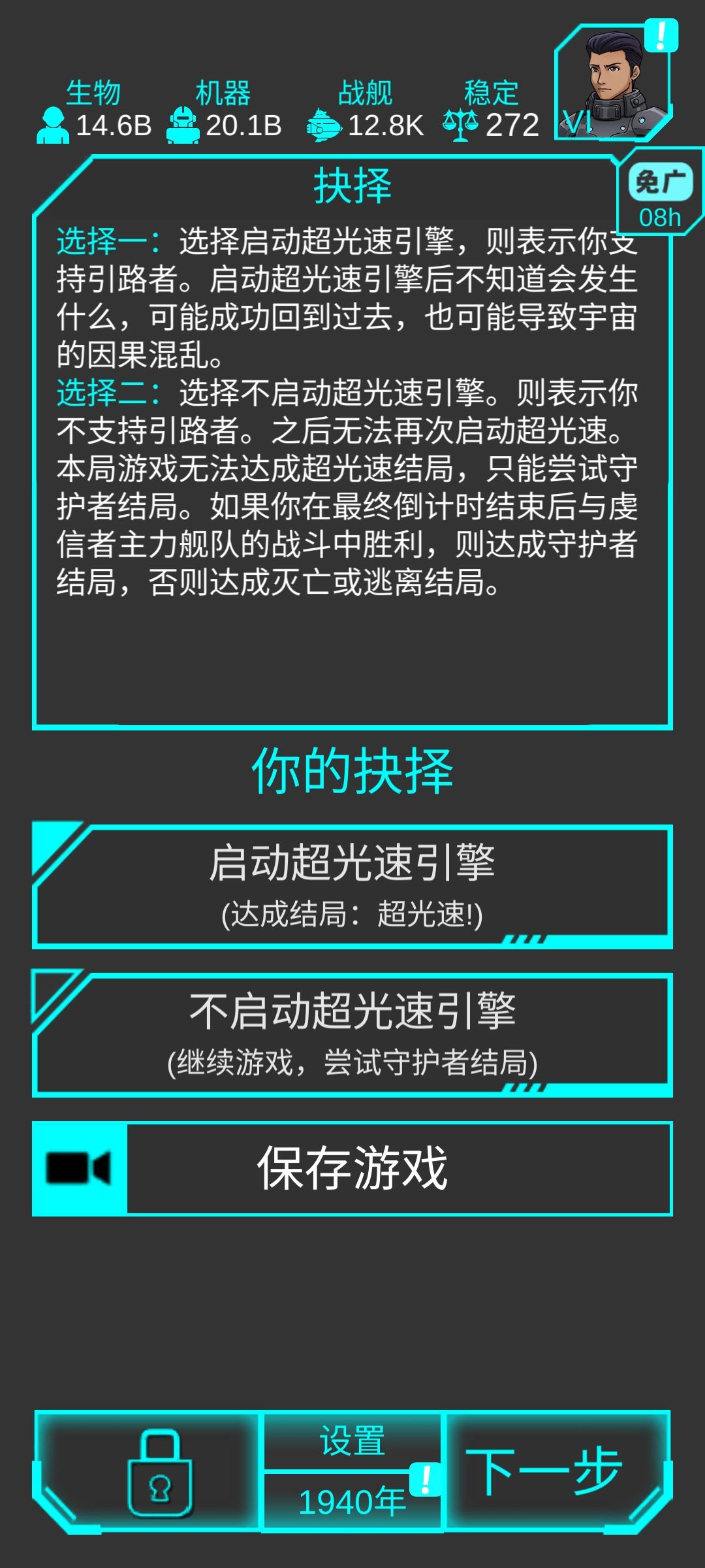 简单的攻略 3