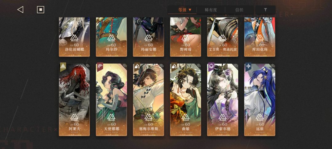 求配四队 2